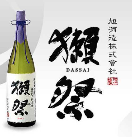 사케 종류 및 제품 추천 (일본 전통주)
