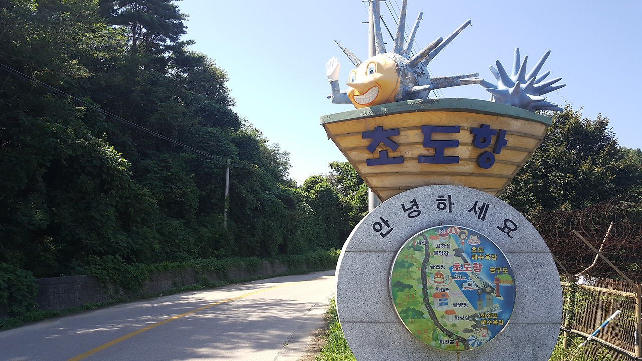 서울에서 가장가까운 자전거 인증센터