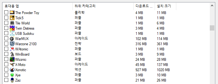 Portable Apps 사용 가능한 프로그램 6 ywAAAAAAQABAAACAUwAOw==