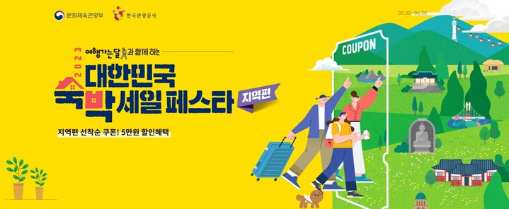 6월 첫째주(5/29~6/4) 주요 일정 : 미국 부채한도 협상 등 1 ywAAAAAAQABAAACAUwAOw==