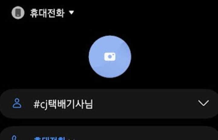 카톡차단 하는법 & 카톡차단확인방법 1 ywAAAAAAQABAAACAUwAOw==