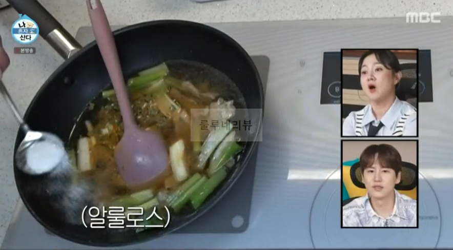 나혼자산다 규현 대패 국물라볶이 레시피 9 ywAAAAAAQABAAACAUwAOw==