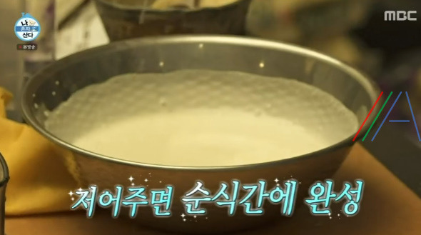 나혼자산다 나혼산 화사 붕어빵 레시피 만드는법 보기 백신대비만찬키트 화사 붕어빵 키트 3 ywAAAAAAQABAAACAUwAOw==