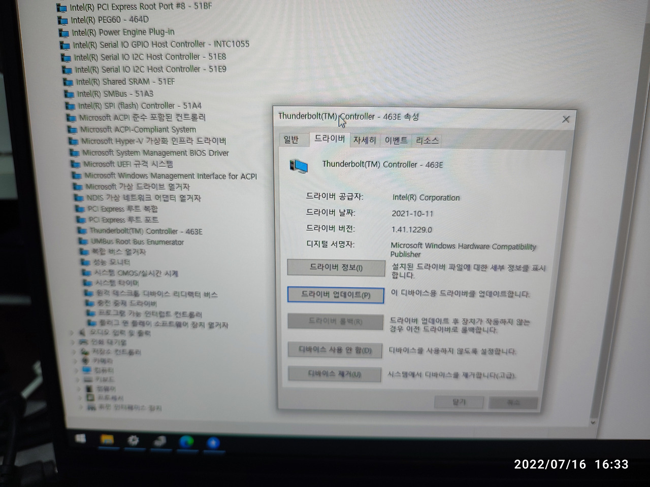 PCI\VEN_8086&DEV_463E, Thunderbolt(TM) Controller 463E