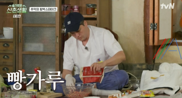 슬기로운 산촌생활 함박스테이크, 추억의 함박 스테이크 레시피 만드는 법 - 산촌 햄벅스테이크 20 ywAAAAAAQABAAACAUwAOw==