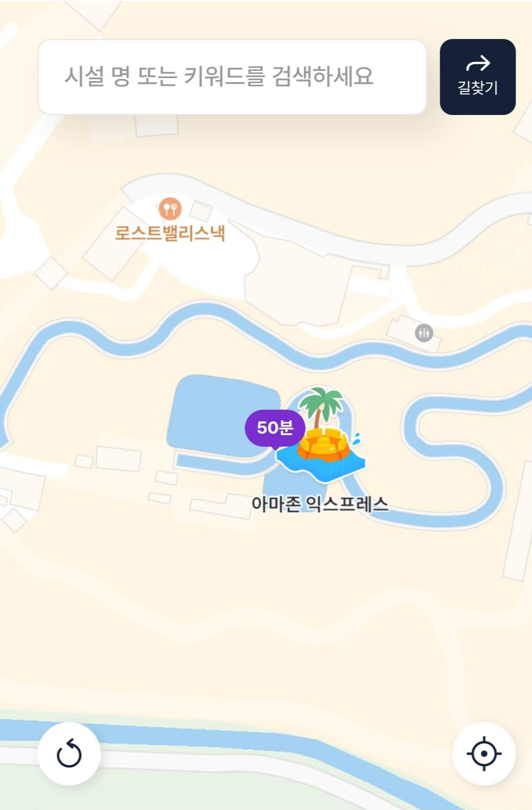 에버랜드 자유이용권 할인카드 동선 주차장 꿀팁 (ft. 로스트밸리 명당자리) 10 ywAAAAAAQABAAACAUwAOw==