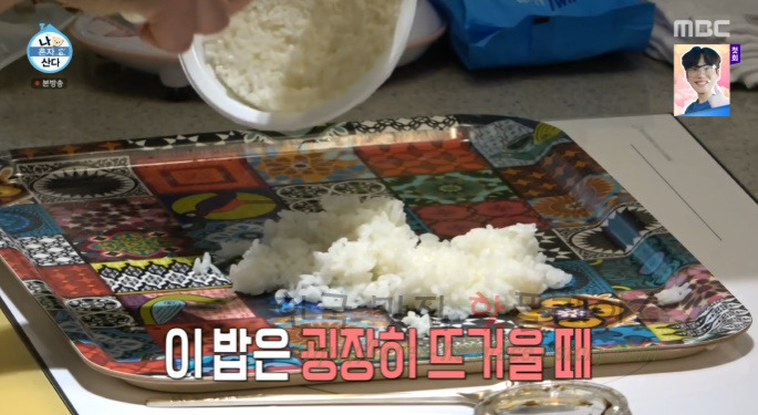나혼자산다 전현무 초밥, 촛물 만드는 방법 레시피 - 햇반으로 초밥 만들기, 촛물 재료 비율 4 ywAAAAAAQABAAACAUwAOw==