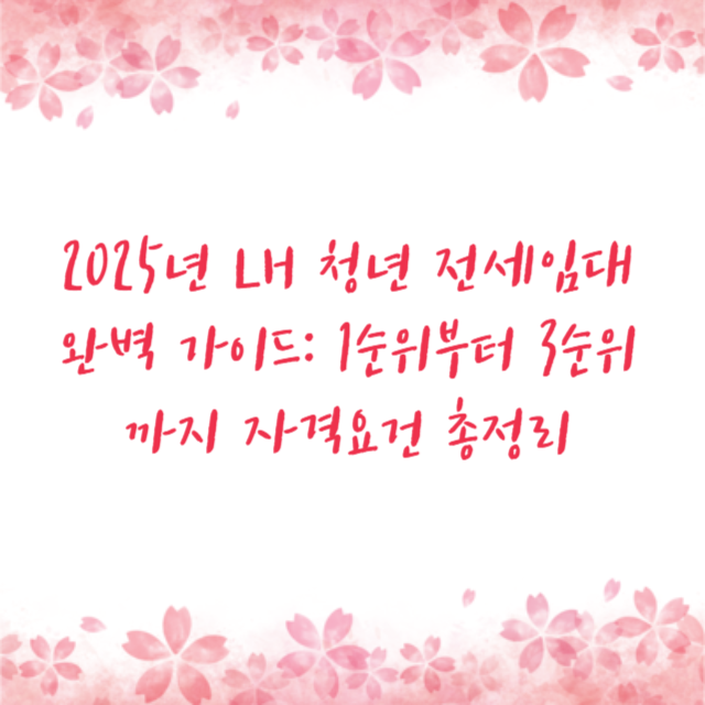 아로스 팝업
