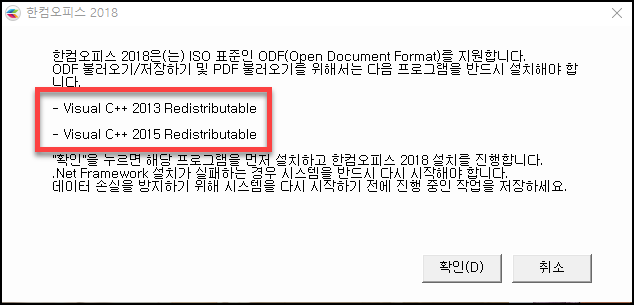 한글 다운로드, 설치 시 한글 오류 해결 방법들 모음 3 ywAAAAAAQABAAACAUwAOw==