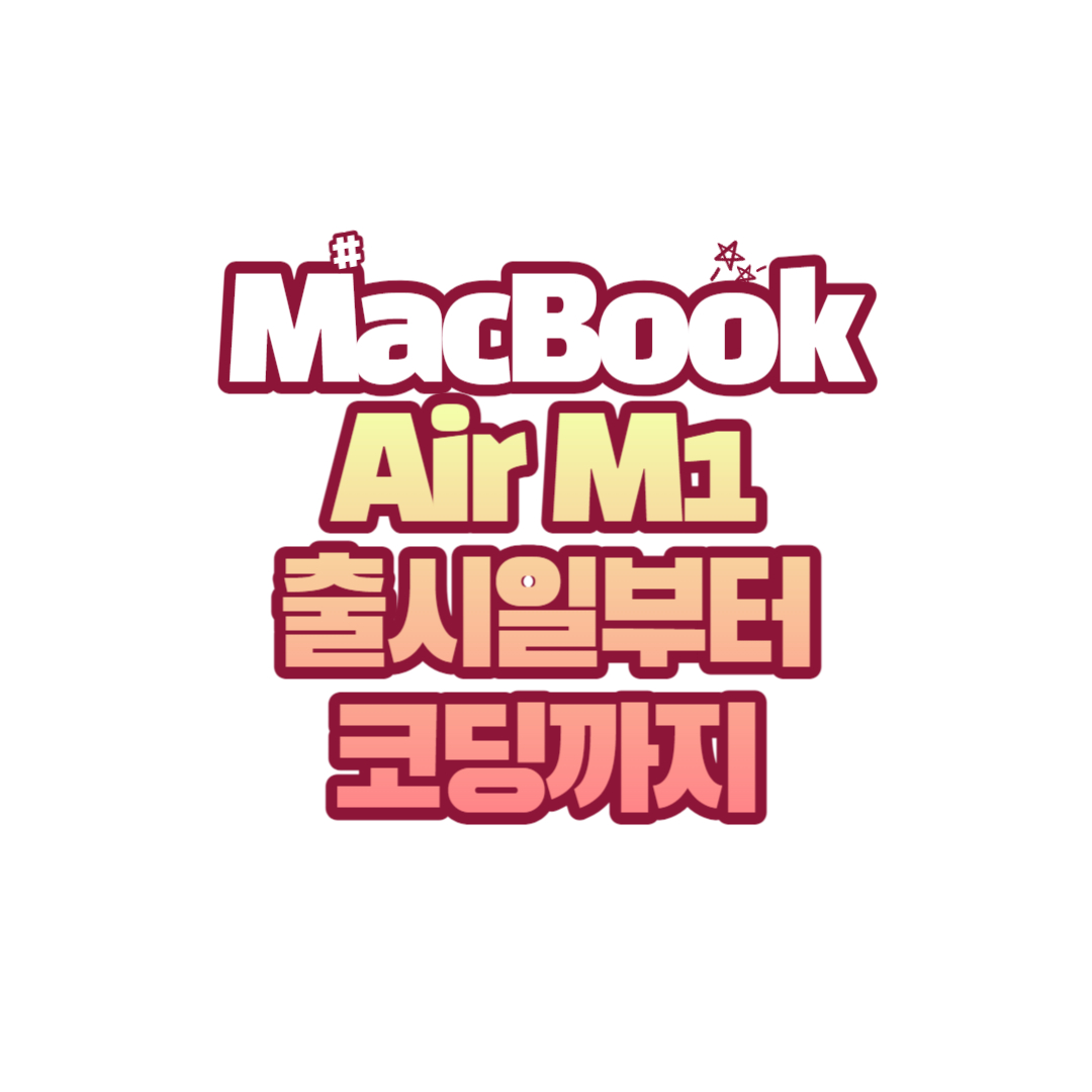 final cut pro macbook air m1