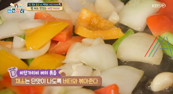 랜선장터 비단가리비 버터 볶음 레시피 만드는 법 6 ywAAAAAAQABAAACAUwAOw==