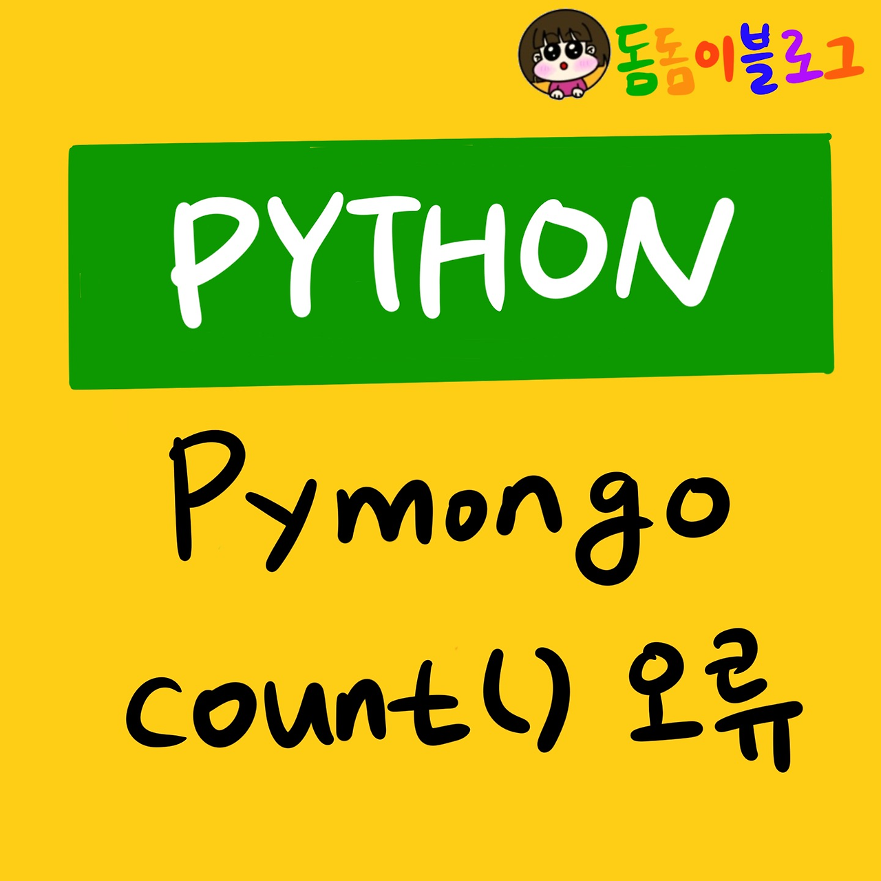 mongodb-pymongo-3-7-collection-count