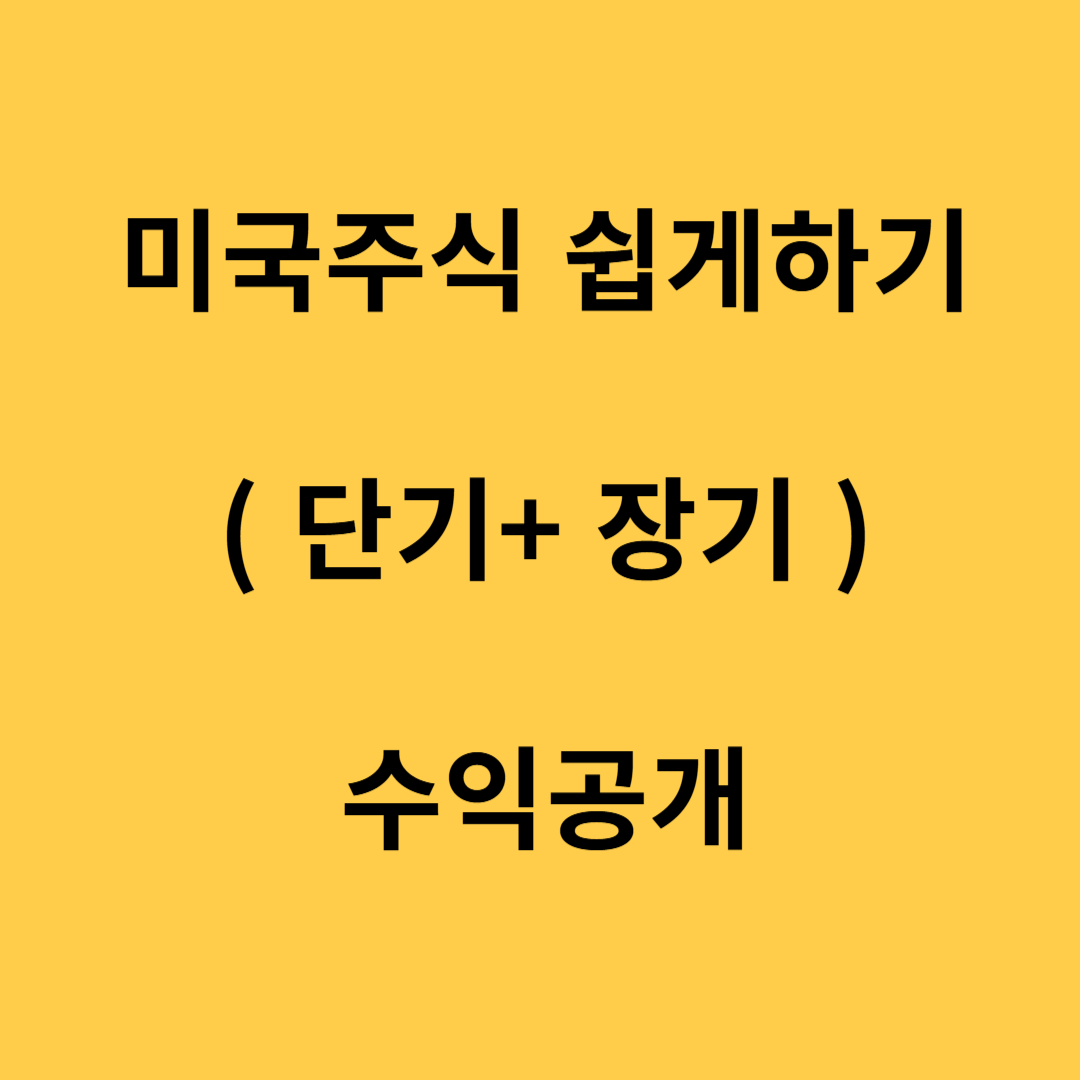 아로스 팝업