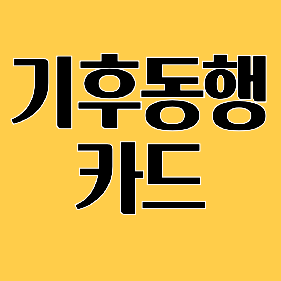 아로스 팝업