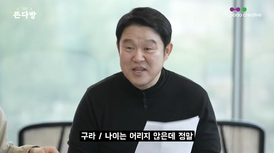 목소리만 들으면 전혀 상상 안가는 포지션이 메인보컬이라는 아이돌