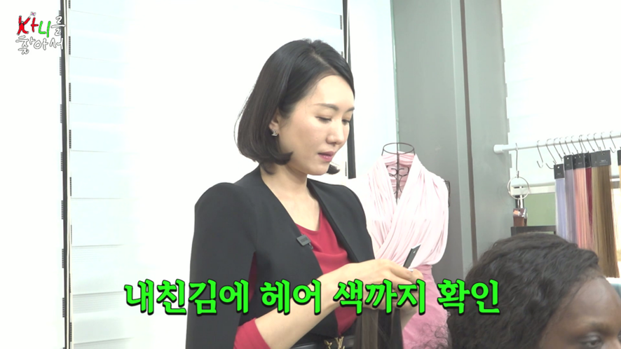 퍼스널컬러 이슈로 200만원 가발 버리게 생겼다는 카니 | 인스티즈