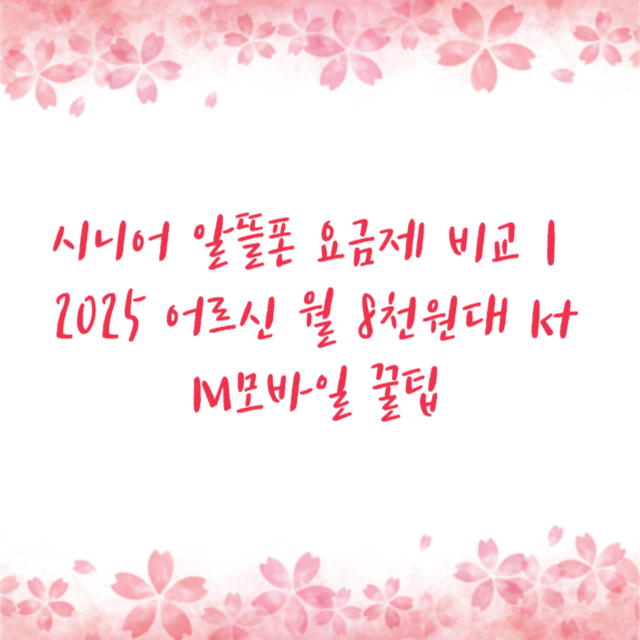 아로스 팝업