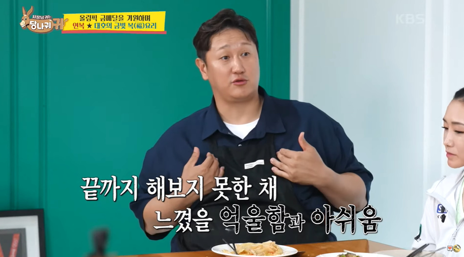 생각보다 엄청 선방한 이번 파리 올림픽 주목해야할 남은 경기들