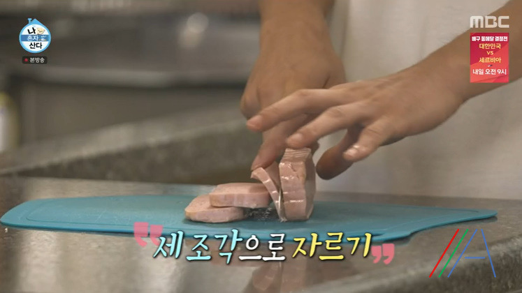 나혼자산다 연유 토스트 레시피 만드는법 - 김지훈 단짠 아삭 토스트 4 ywAAAAAAQABAAACAUwAOw==