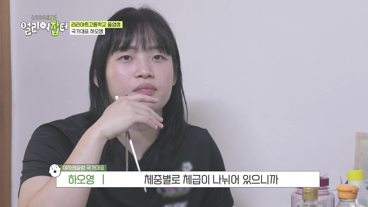 리라아트고에서 배출한 역대급 국가대표