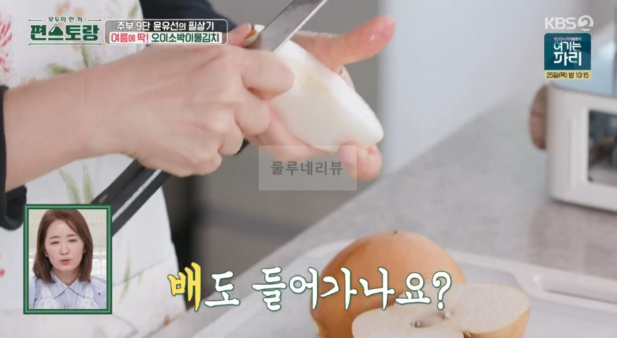 편스토랑 윤유선 오이소박이물김치 레시피 - 오이소박이 국수, 주부 9단 윤유선의 필살기 여름에 딱 28 ywAAAAAAQABAAACAUwAOw==