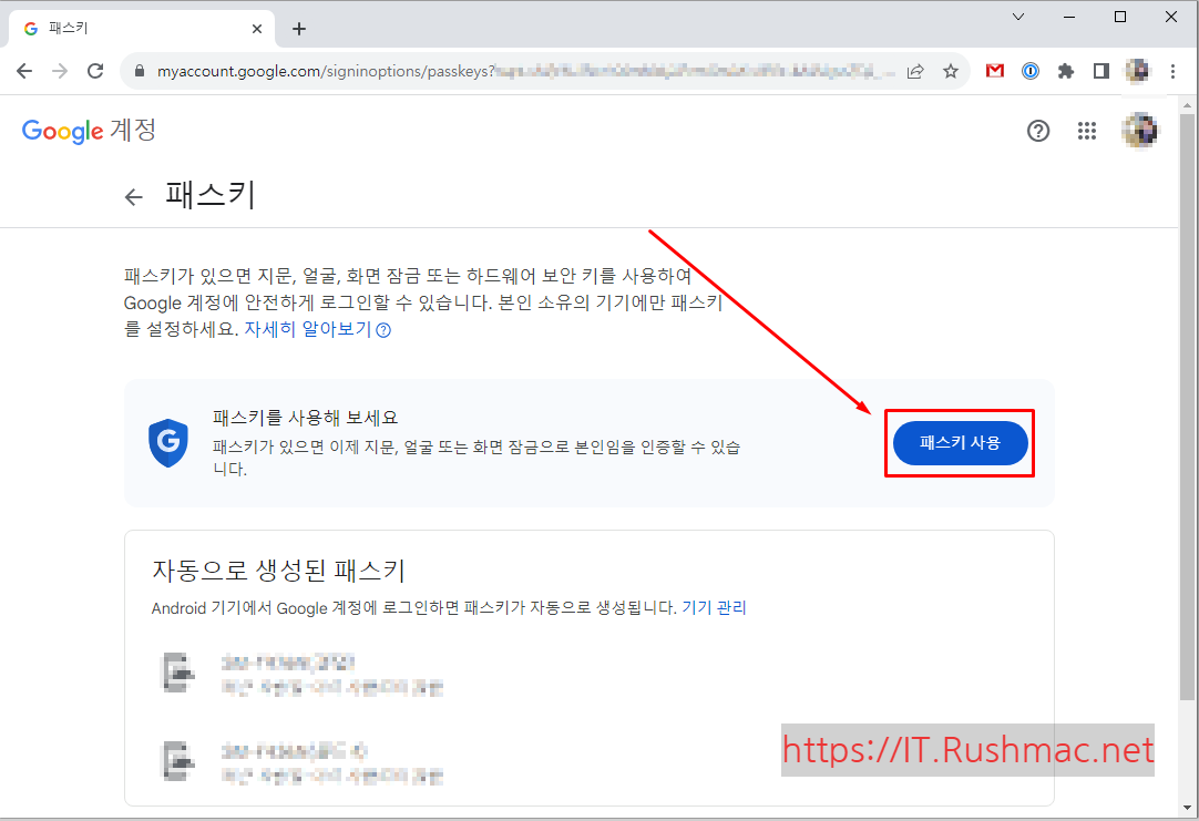 브라우저와 iOS에서 1Password 사용하여 저장하고 암호키로 로그인할 수 있는 기능 6 장치 간의 동기화 체크