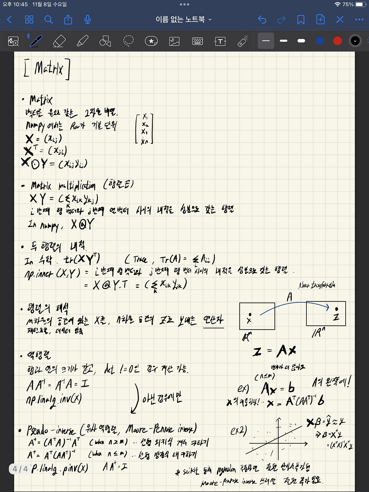 vector-matrix-day-3-scone-s-data