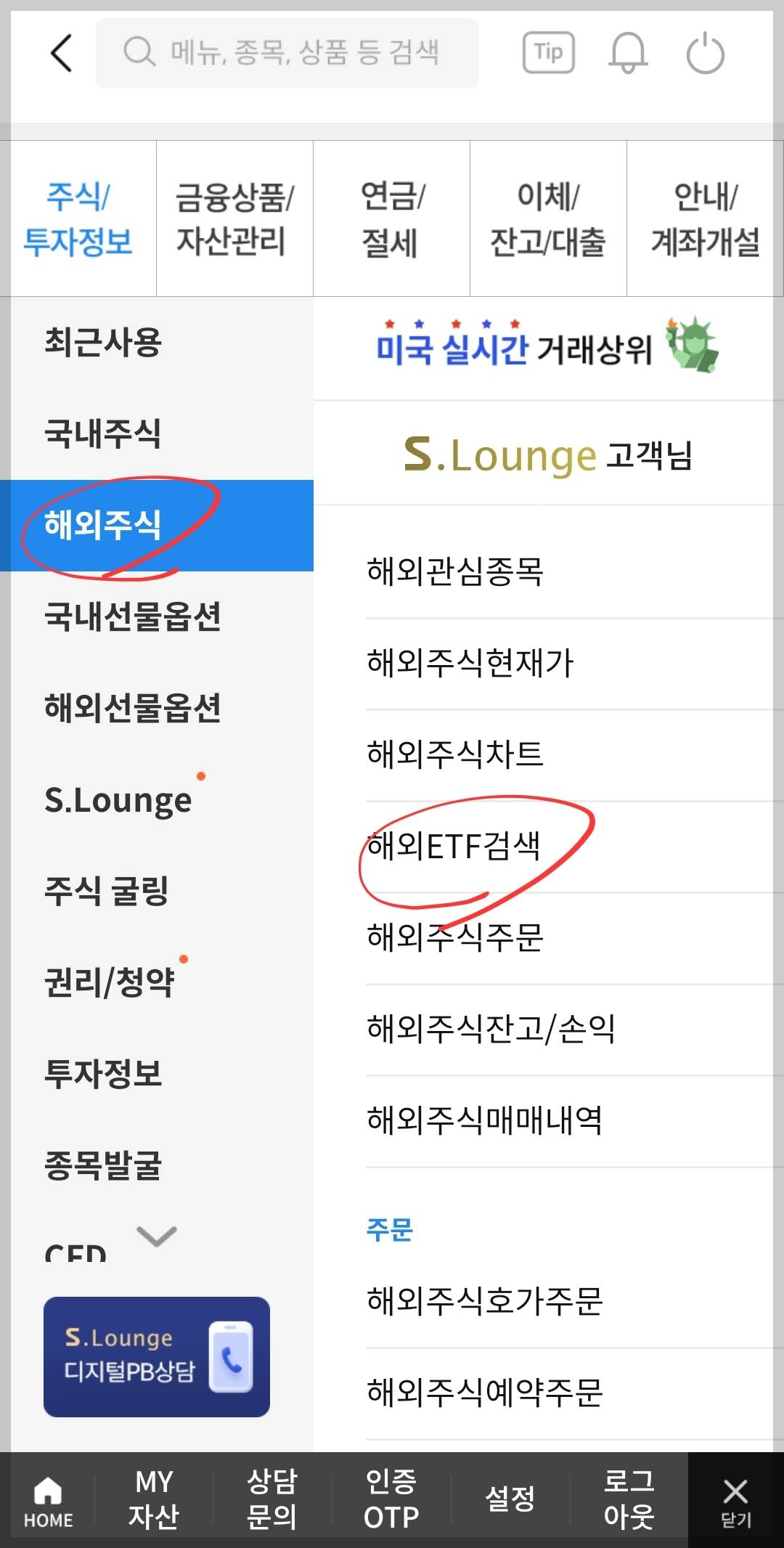 미국 나스닥 100에 투자하는 QQQ ETF 소개 (ft. QQQM ETF 비교) 5 ywAAAAAAQABAAACAUwAOw==