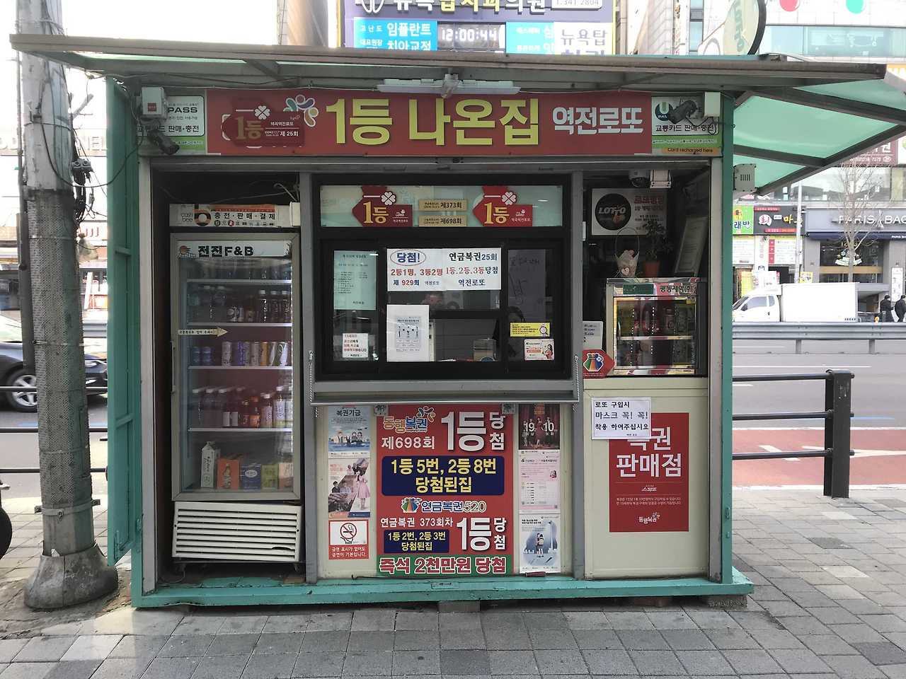 연금복권720+ 34회 당첨번호, 당첨금은 얼마? 보너스번호는? :: Dream