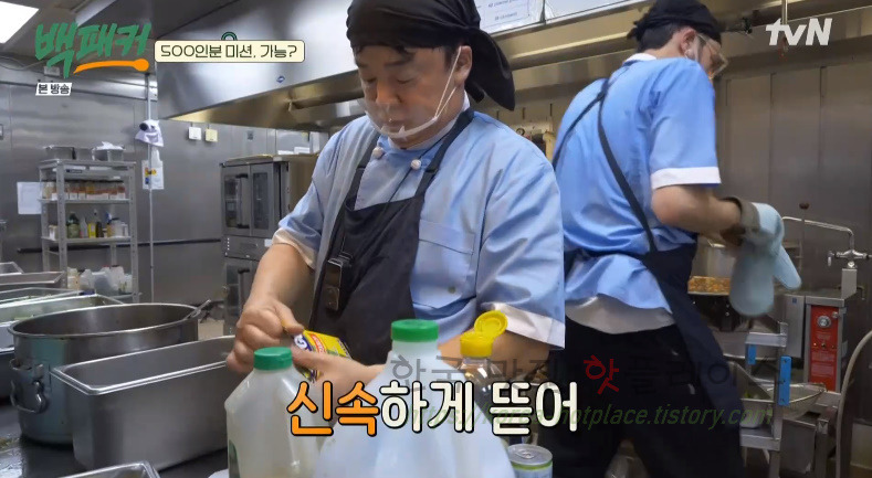 백패커 찜닭, 초대형 찜닭 500인분 레시피 43 ywAAAAAAQABAAACAUwAOw==