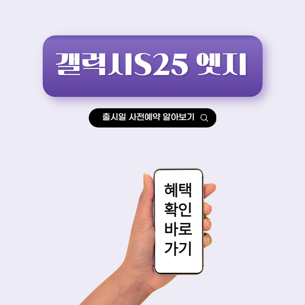 아로스 팝업