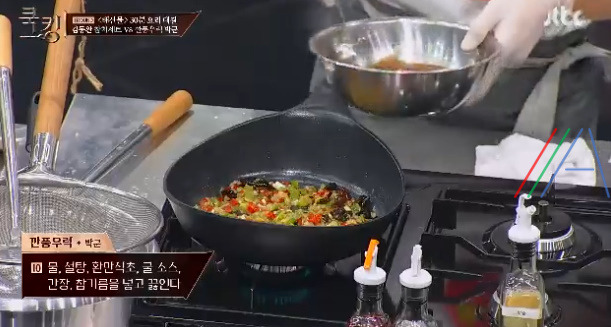 쿡킹 박군 깐풍우럭 레시피 만드는 방법 - 요리왕 황진선 셰프 멘토링 25 ywAAAAAAQABAAACAUwAOw==
