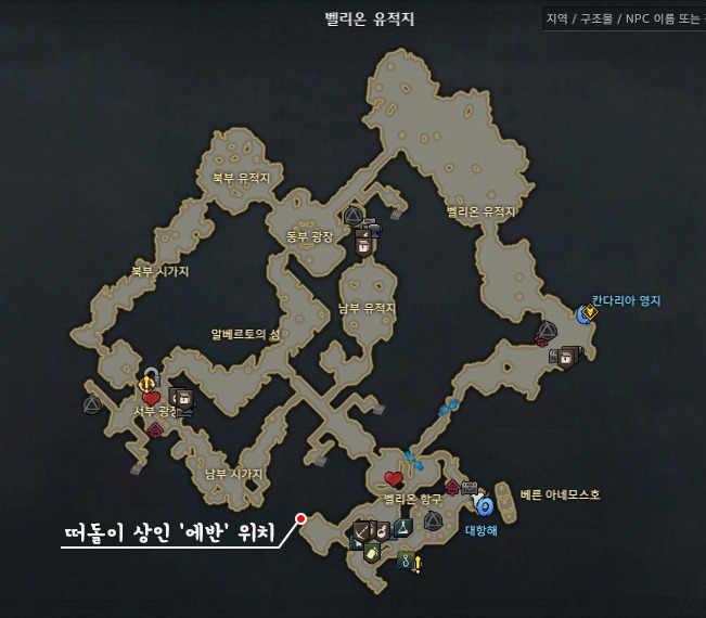 로스트아크 세계수의 잎 #83/베른 남부/질긴 가죽 주머니/온전한 빛깔의 가죽/칸다리아 토끼/떠돌이 상인 에반