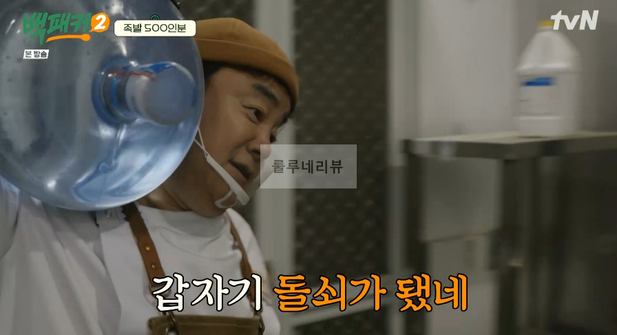 백패커 동남아풍 족발 소스 만들기 레시피 - 족발이랑 같이 먹기 좋은 소스 12 ywAAAAAAQABAAACAUwAOw==
