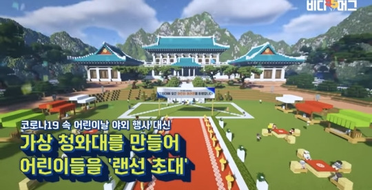 메타버스 가상세계 경험공유 플랫폼 제공기업 로블록스(RBLX) 10 ywAAAAAAQABAAACAUwAOw==