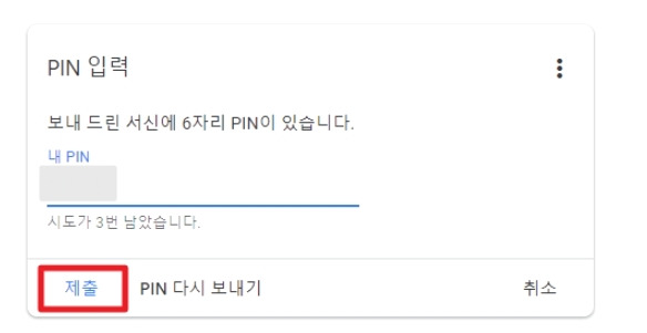 구글 애드센스 가입(HTML광고삽입)부터 지급 정산까지... 14 ywAAAAAAQABAAACAUwAOw==