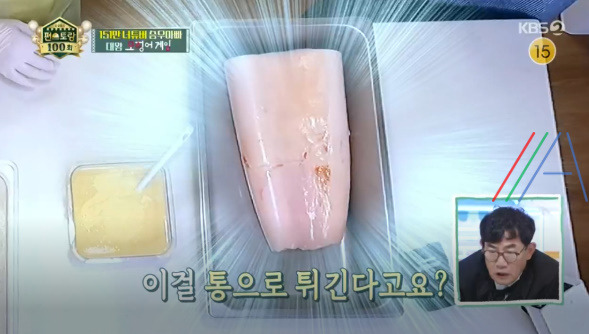 편스토랑 승우아빠 황제라면 백짬뽕 레시피 만드는 법 만들기 - 대왕 오징어게임 2 ywAAAAAAQABAAACAUwAOw==