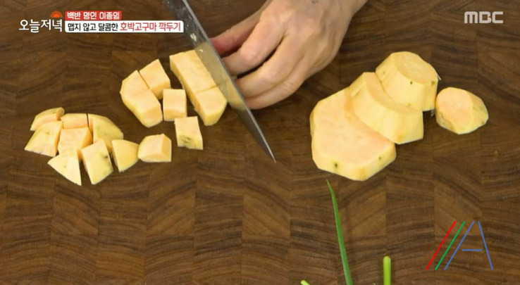 오늘저녁 백반 명인 이종임 호박고구마 깍두기 레시피 만드는법 - 저염김치 4 ywAAAAAAQABAAACAUwAOw==