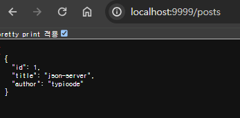 [json-server 패키지] json서버 생성 오류 image.