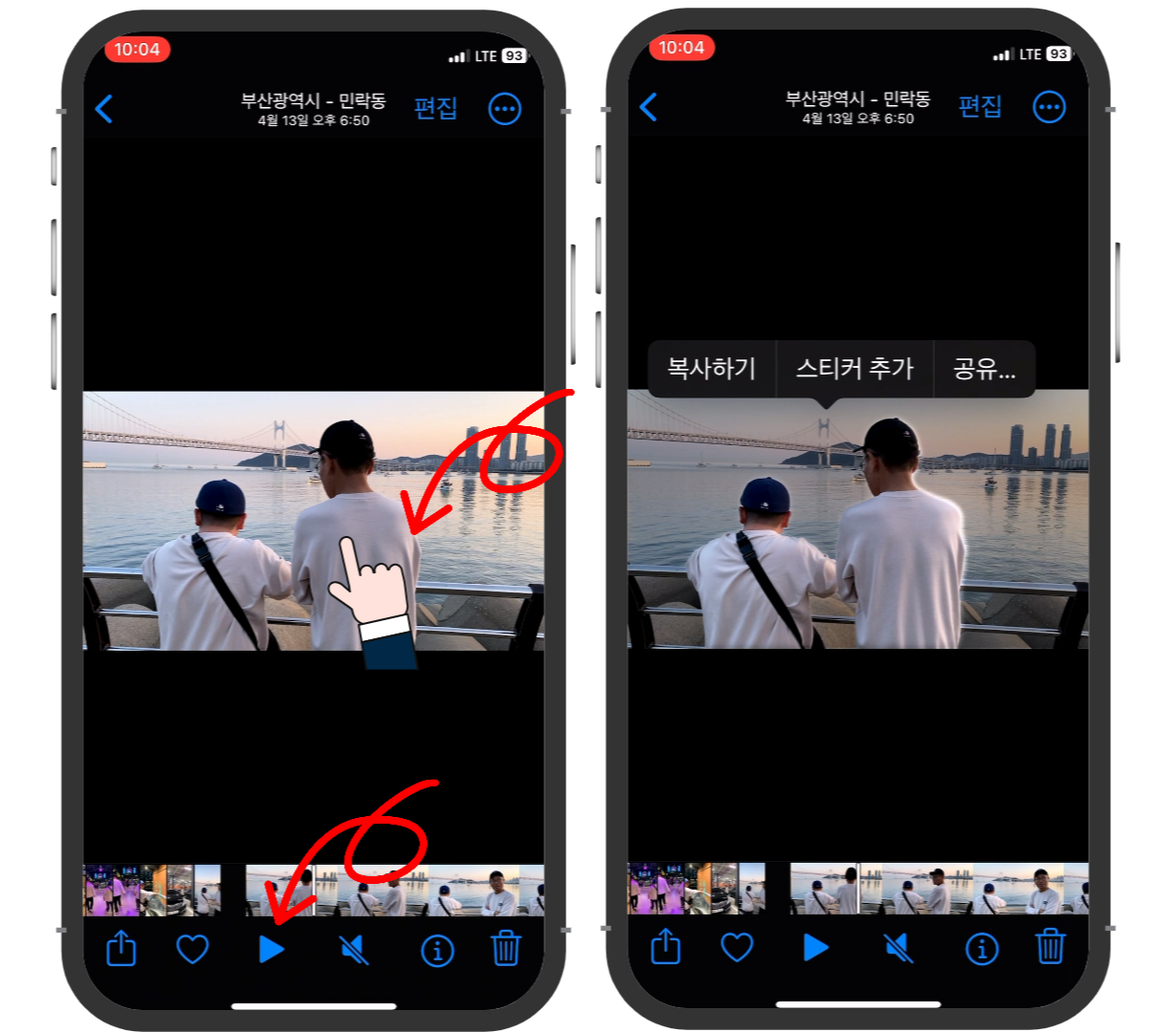 누끼따기 사이트 추천
