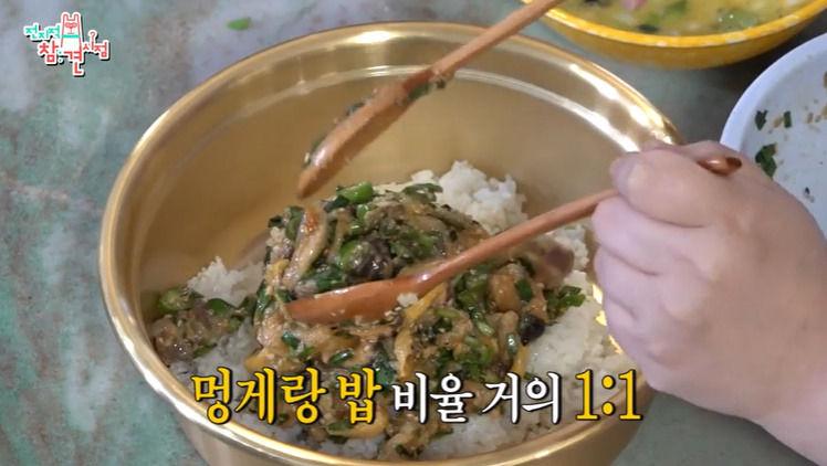 전지적참견시점 이국주 멍게비빔밥 레시피 만드는법 - 전참시 참기름 멍게비빔밥 14 ywAAAAAAQABAAACAUwAOw==