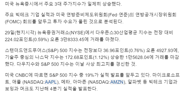 JEPQ, TMF 매수 / 1.29 3 ywAAAAAAQABAAACAUwAOw==