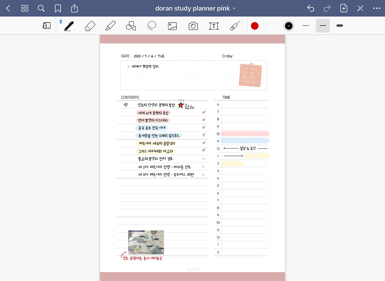 [Goodnotes Study Planner Free] 굿노트 무료 스터디 플래너 속지 4종 공유