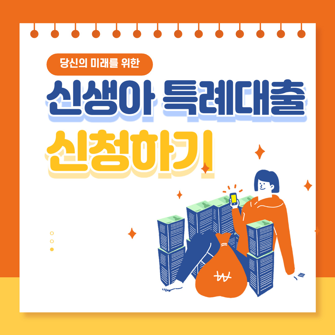 아로스 팝업