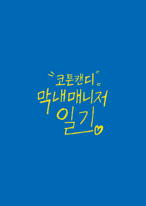 ?scode=mtistory2&fname=https%3A%2F%2Fblo