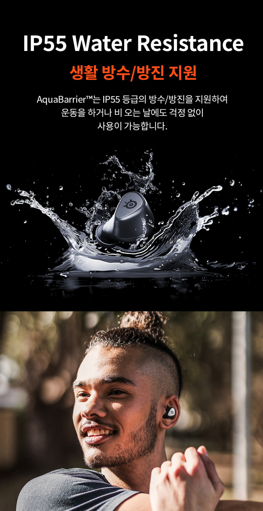 공구모아