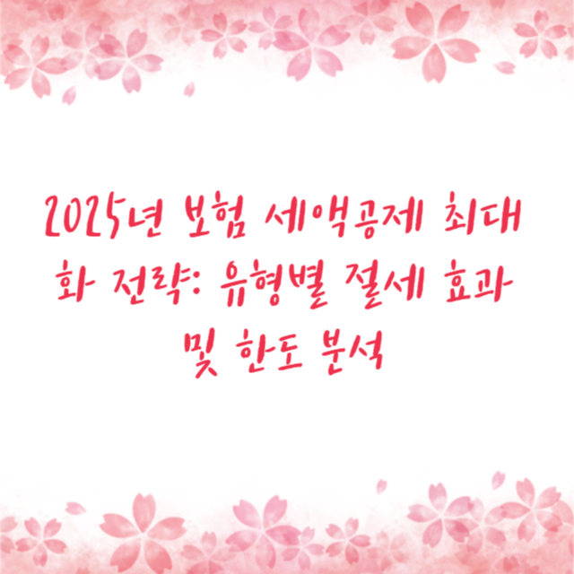 아로스 팝업
