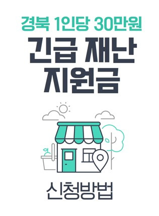 아로스 팝업