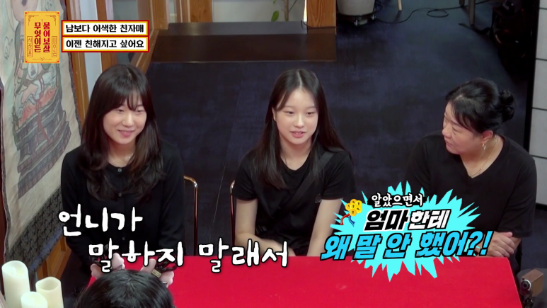 인스타갬성 카페가서 증명사진 찍고오는 자매 | 인스티즈