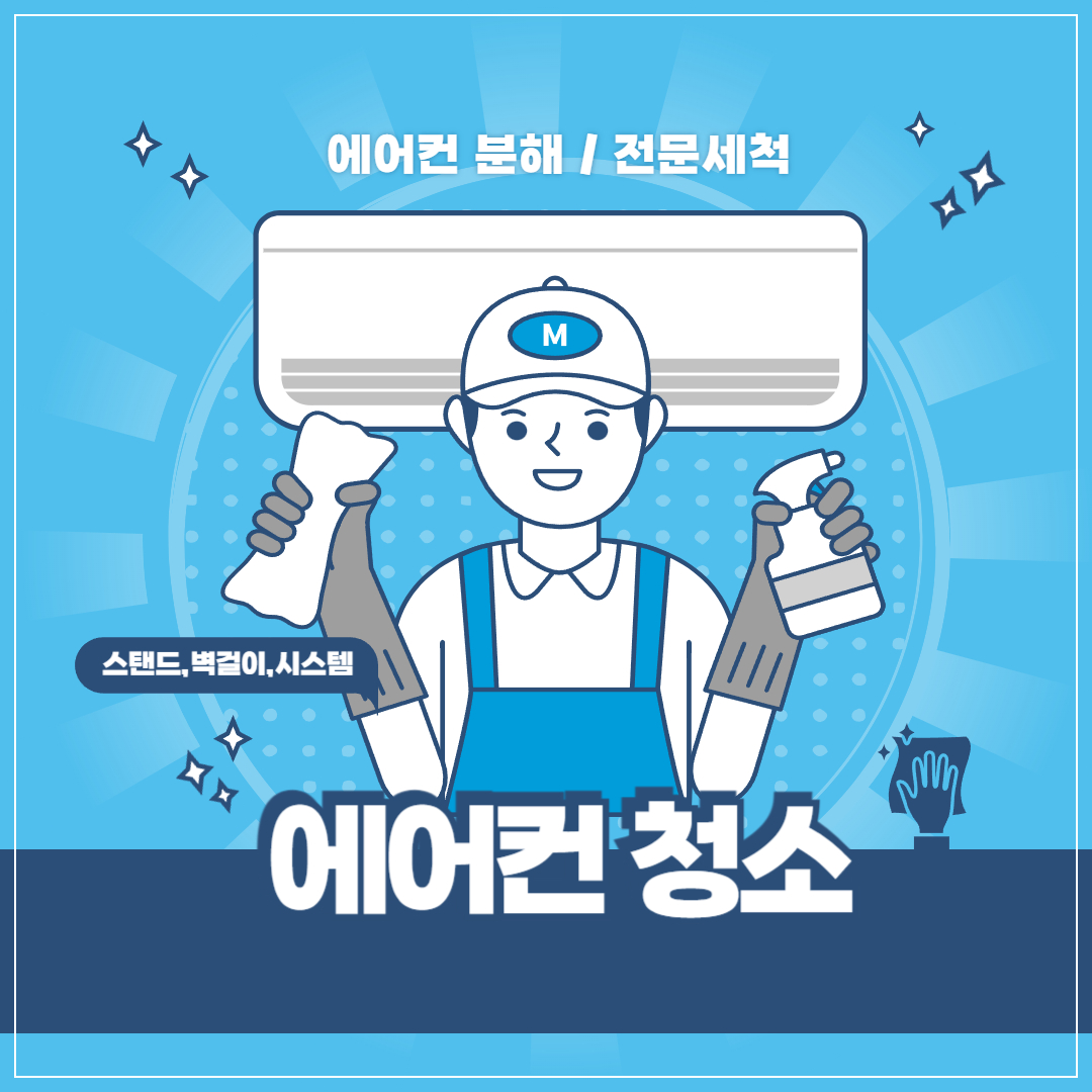 아로스 팝업